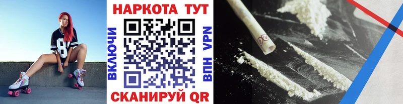 Где найти наркотики Ковдор Cocaine Амфетамин Меф APVP гидра зеркало МАРИХУАНА ГАШИШ