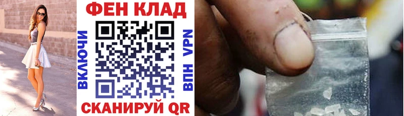 наркошоп Ковдор АМФ 98%