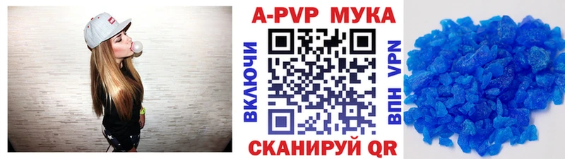 магазин продажи   Ковдор  A PVP крисы CK 