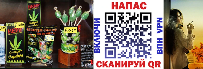 Canna-Cookies марихуана Ковдор