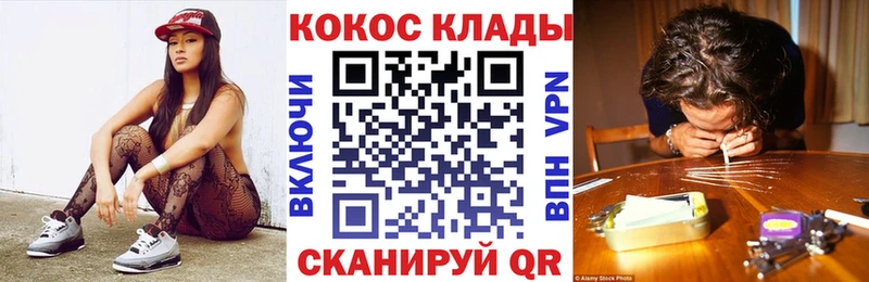 Cocaine 99% Ковдор