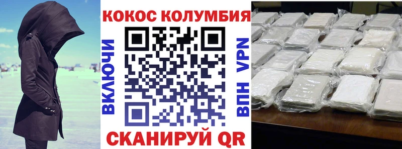 COCAIN FishScale где купить Ковдор