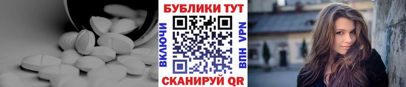 ЭКСТАЗИ таблы  МЕГА рабочий сайт  Ковдор 