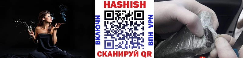 магазин  наркотиков  Ковдор  ГАШ хэш 