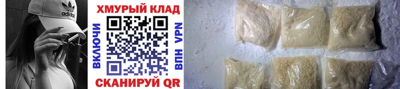 магазин    Ковдор  Героин Афган 