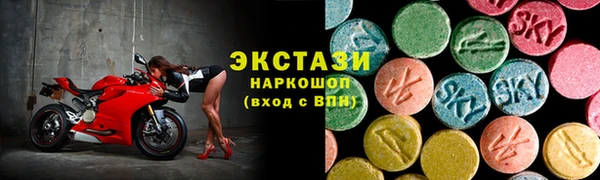 apvp Абинск