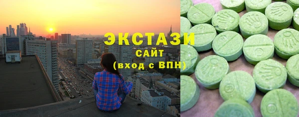 ПСИЛОЦИБИНОВЫЕ ГРИБЫ Абаза