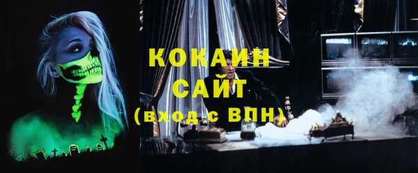apvp Абинск