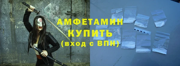 ПСИЛОЦИБИНОВЫЕ ГРИБЫ Абаза