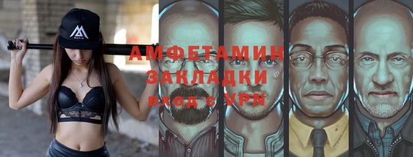 прущие крисы Абдулино