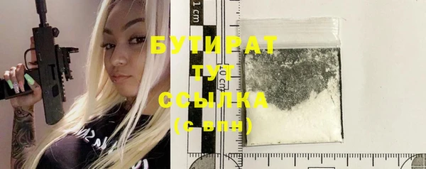 ПСИЛОЦИБИНОВЫЕ ГРИБЫ Абаза