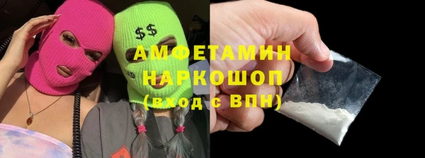 ПСИЛОЦИБИНОВЫЕ ГРИБЫ Абаза