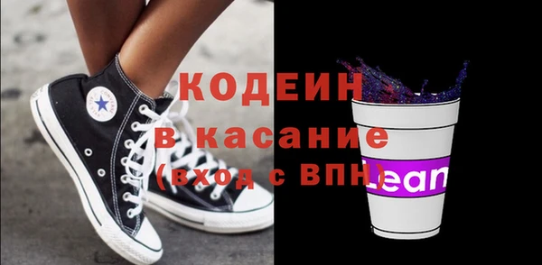 прущие крисы Абдулино