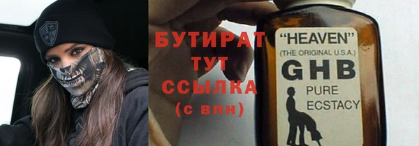 apvp Абинск