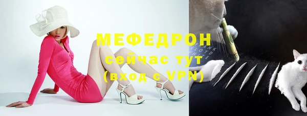 прущие крисы Абдулино