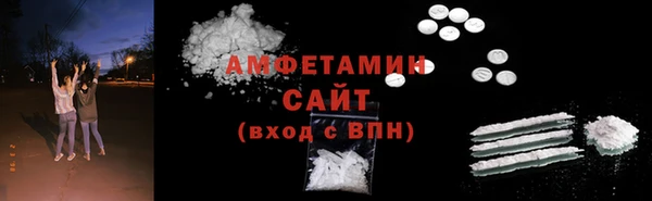 apvp Абинск