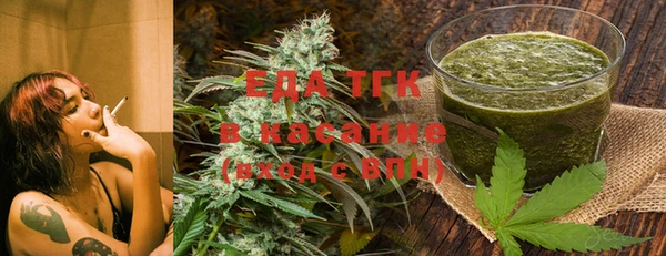 ПСИЛОЦИБИНОВЫЕ ГРИБЫ Абаза