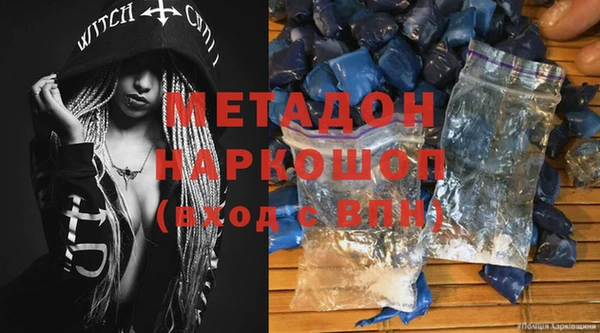 apvp Абинск