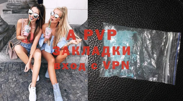 прущие крисы Абдулино