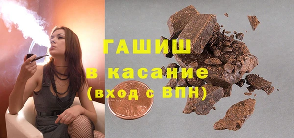 ПСИЛОЦИБИНОВЫЕ ГРИБЫ Абаза