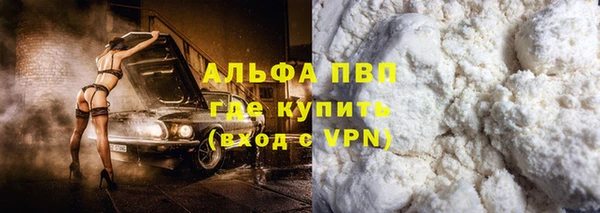 apvp Абинск
