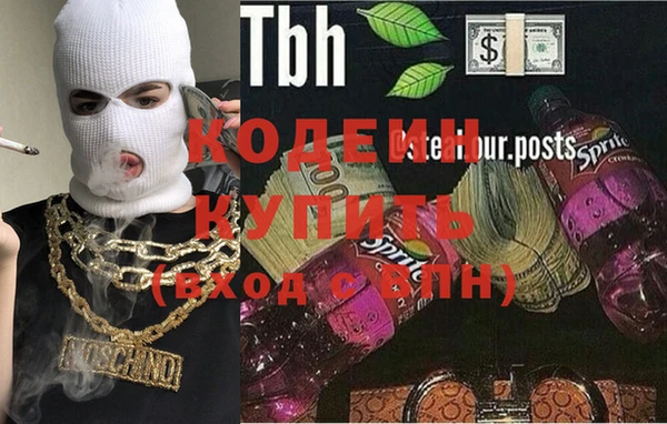 прущие крисы Абдулино