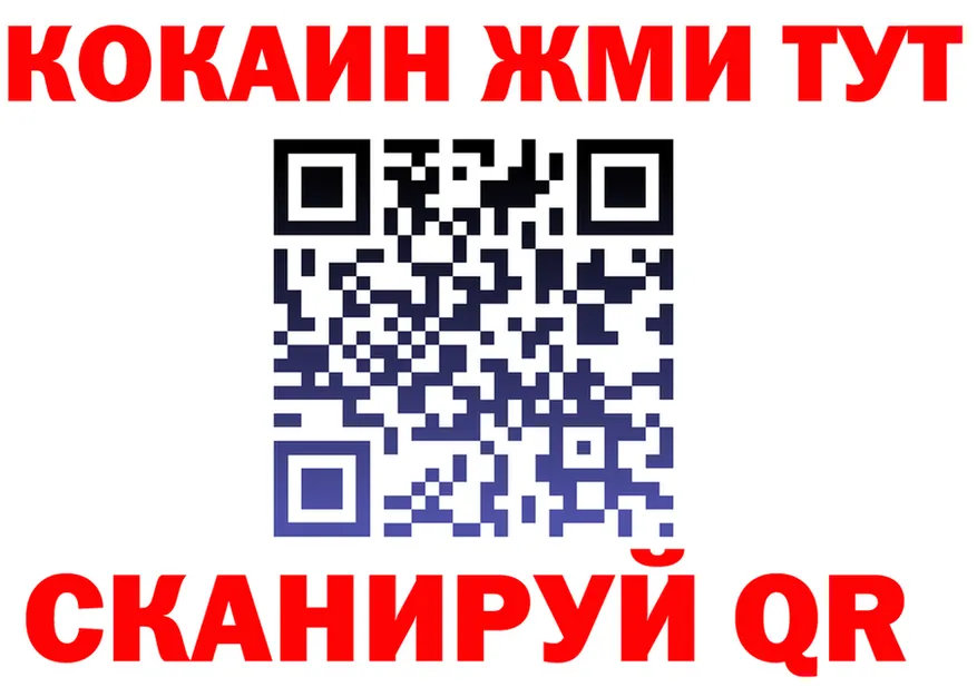МЯУ-МЯУ мяу мяу ТОР shop KRAKEN Ковдор