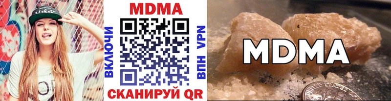 MDMA молли  Ковдор 