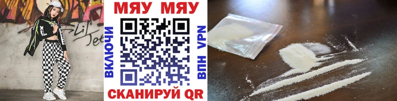 мега как зайти  Ковдор  МЯУ-МЯУ 4 MMC 