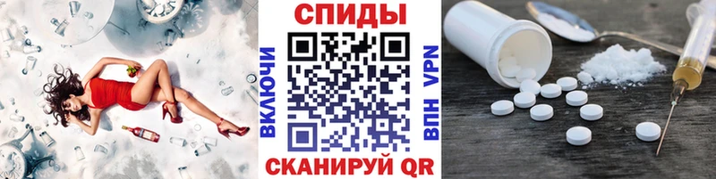 мега ONION  купить  цена  Ковдор  Метамфетамин кристалл 