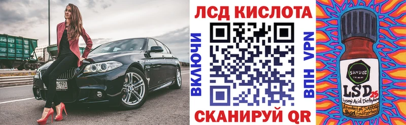 Марки 25I-NBOMe 1,5мг  мориарти состав  Ковдор 