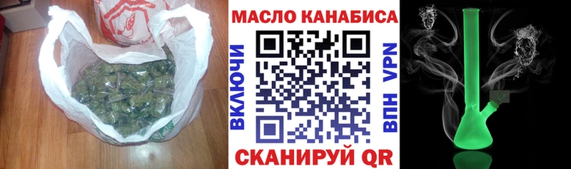 Дистиллят ТГК Wax  где купить   Ковдор 