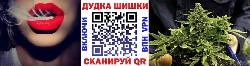 Бошки Шишки AK-47  Ковдор 